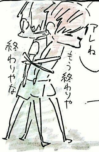 全てを諦めた宮たち 