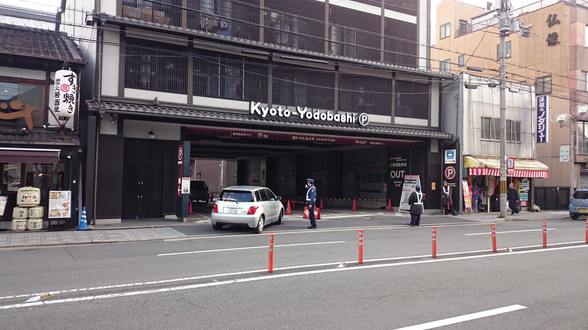 おけら ヨドバシカメラマルチメディア京都の駐車場出入口に設置されている さくら高速バス インフォマティックの 京都ヨドバシ停留所 バス停の看板は 駐車場敷地内にありますが バスは路上に停車する T Co Izjox9n5er Twitter