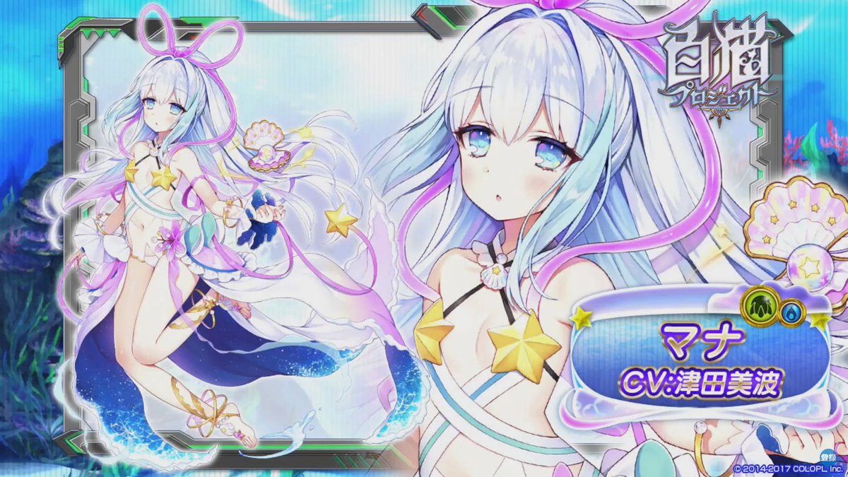 白猫プロジェクト攻略 白猫db おせにゃん来ました 新キャラ情報も マナ ヴァリアント 水属性 シン ドラゴンライダー 炎属性 T Co Frbxkifelw 白猫