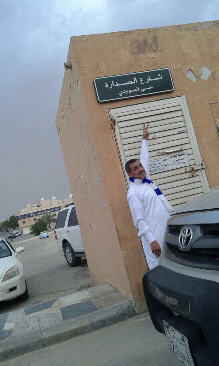 صباح الخير 💙