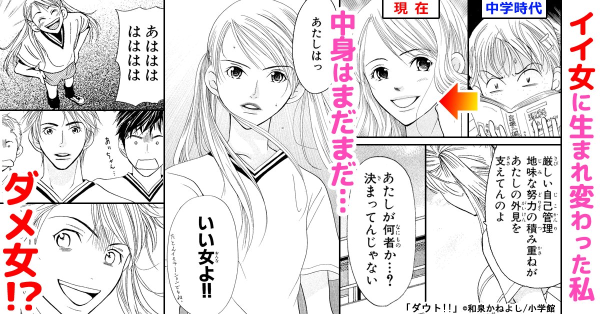 まんが王国 公式 いつでも最大50 還元 على تويتر 感動のフィナーレ 最新15巻本日配信開始 女王の花 完結記念 和泉かねよしキャンペーン ３巻無料 女王の花 ２巻無料 メンズ校 １巻無料 ダウト T Co Hlykty4f8l