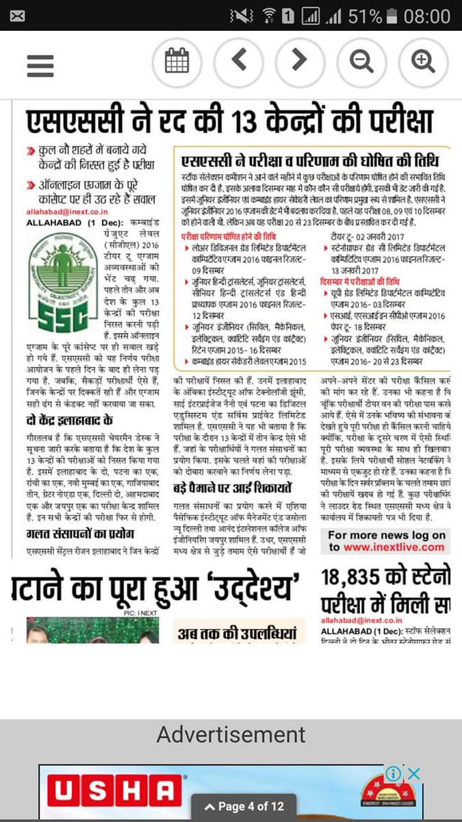 deadcoolpool's tweet photo. @pbhushan1 @abpnewstv @ndtv @aajtak 
Thank you Bhushan sir looking at our for public cause.
it is fight against corruption, mismanagement. https://t.co/SIK2egLZ5Z