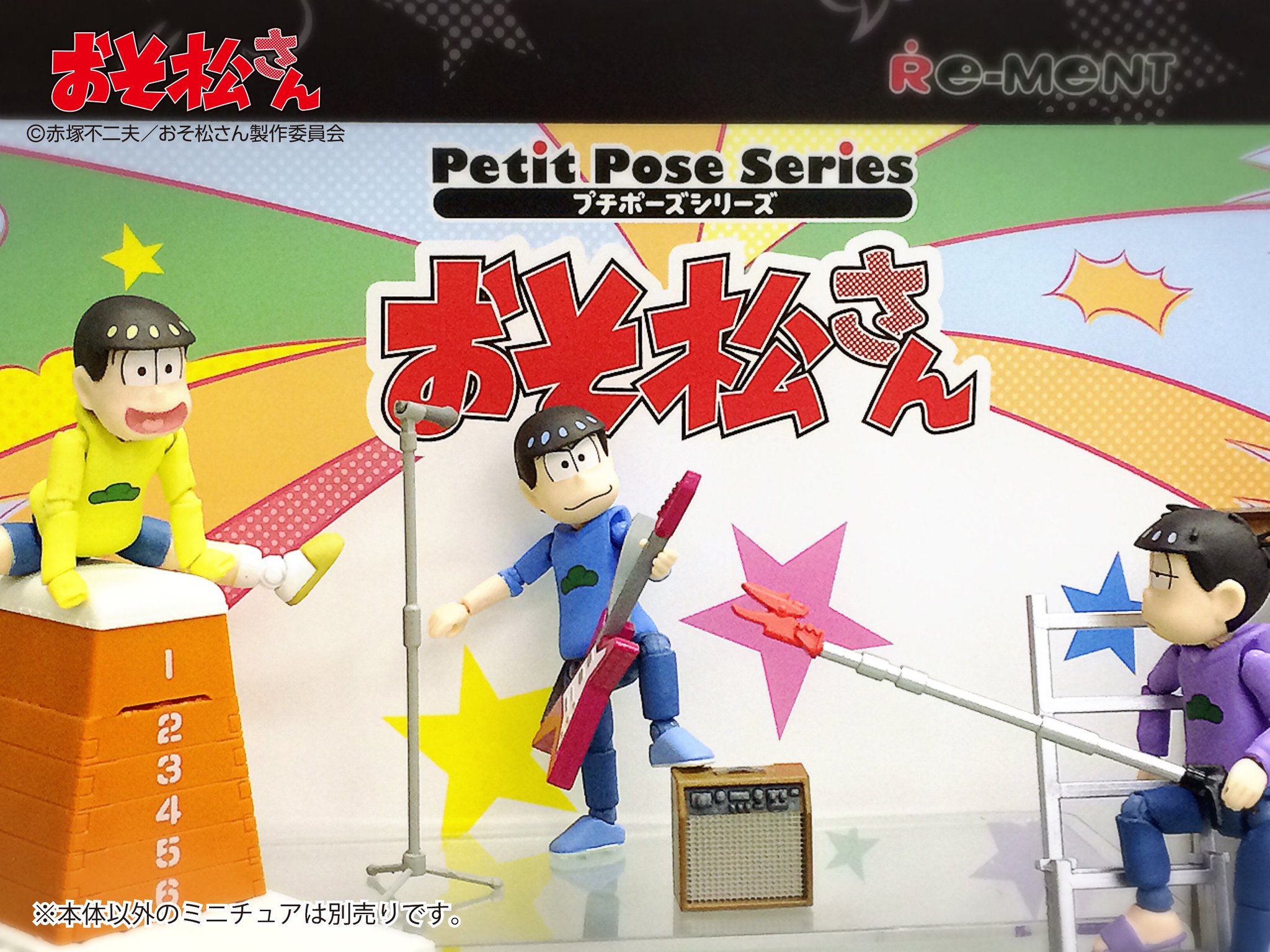 Uzivatel 株式会社リーメント公式 Na Twitteru 先行販売情報 いよいよ明後日 プチポーズおそ松さん ６つ子の部屋 の先行展示販売は全国3都市5店舗で4月15日 土 から 商品の数には限りがございますので ご了承のほどよろしくお願いいたします