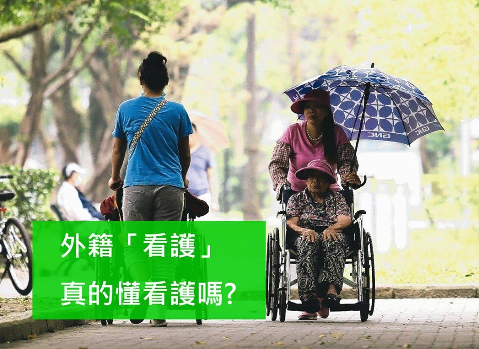優照護 Ucarertw Twitter