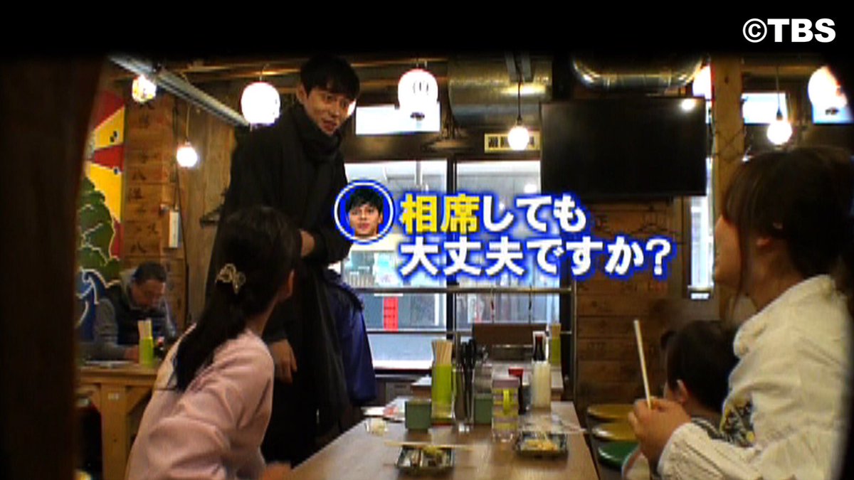 次回4 14 木 00 ニンゲン観察バラエティモニタリング 大人気 突然シリーズに 波瑠 東出昌大 が参戦 下町の商店街に 超人気 朝ドラ俳優コンビ出没 さらに ママ友グループとの相席に挑戦した 東出さんが まさかのアレを公開