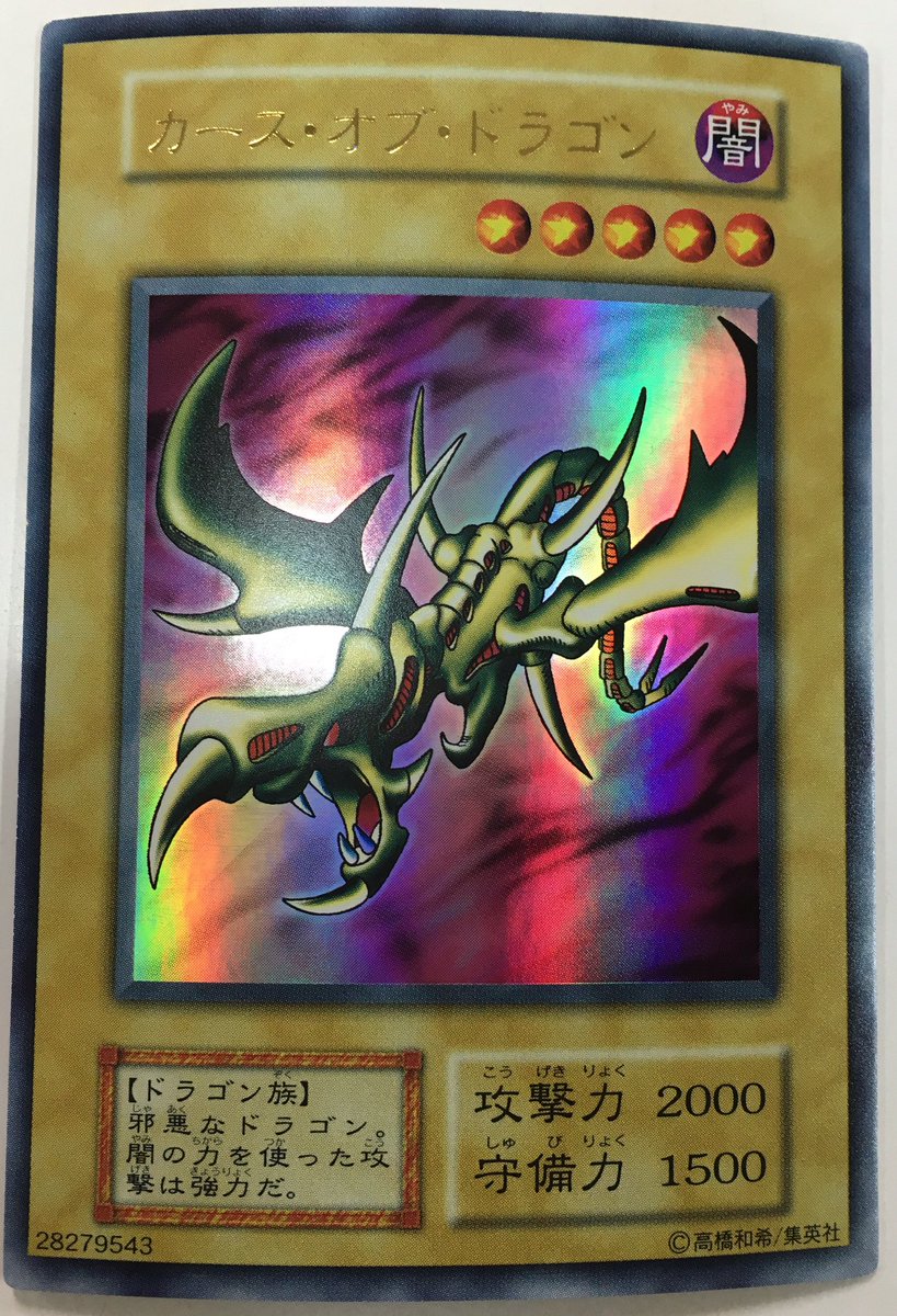 ENNDAL_TCG on Twitter: