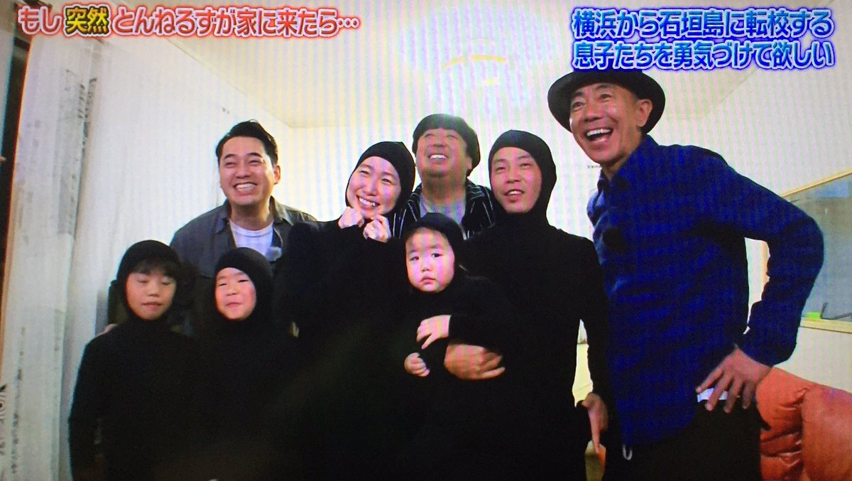 Rn せっちゃん Sur Twitter 羨ましすぎて死にそうでした 家にバナナマン来たら 号泣する自信がある 笑 とんねるずのみなさんのおかげでした