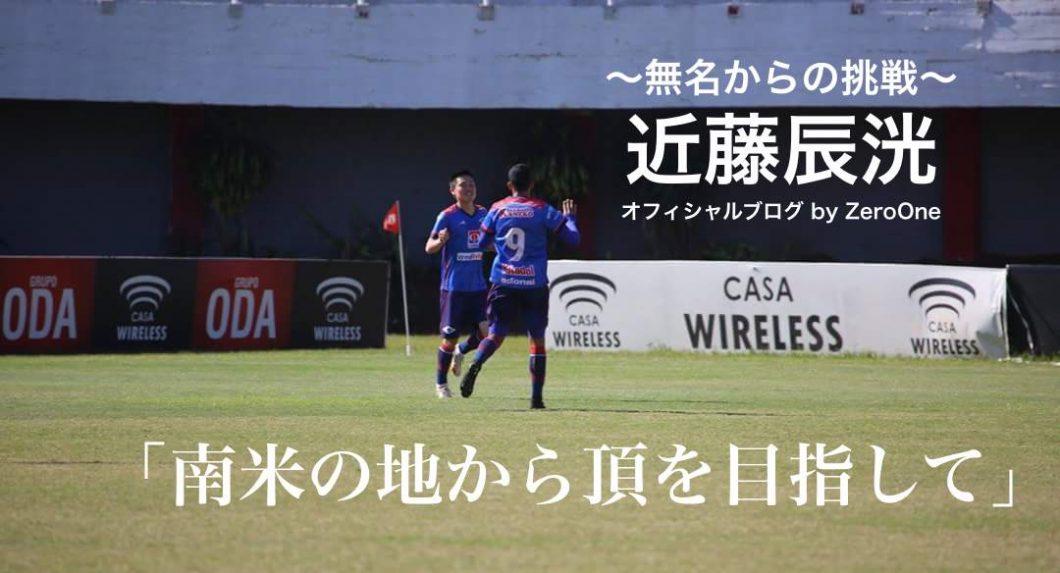 tatuhiro_jsc's tweet photo. 縁あってZero-Oneブログさんに参加させて頂くことになりました！
是非読んで下さい。
https://t.co/G00wuCWk6H https://t.co/o9Ux0LgOxD