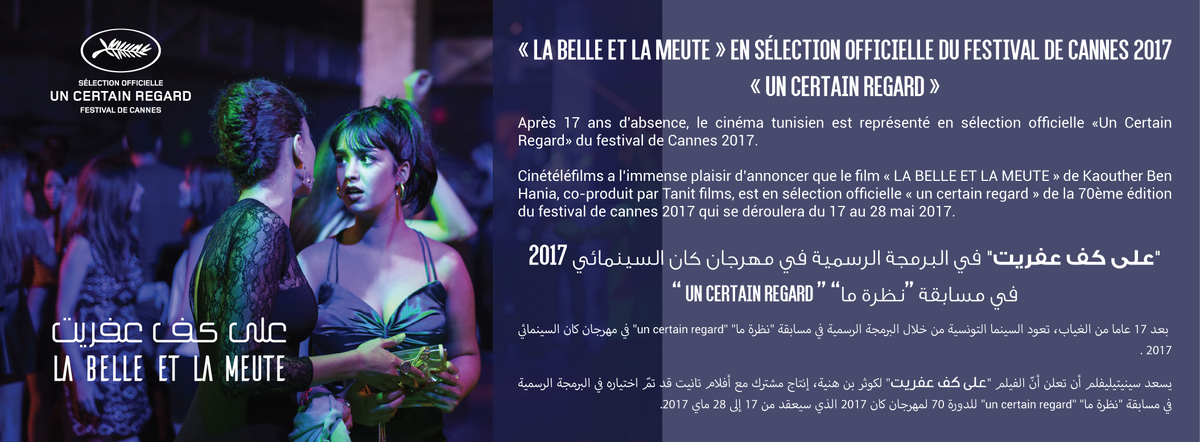 tancrededelamor's tweet photo. #Tunsie après 17 ans d'absence, le cinéma tunisien représenté à nouveau à Cannes en sélection officielle "Un certain"regard"  #Cannes2017 https://t.co/cn2Lkcy9LZ