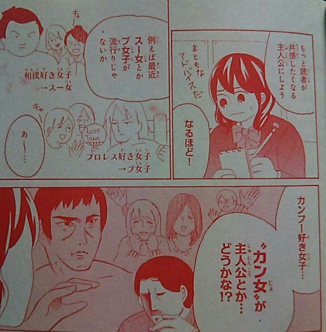 手塚のtwitterイラスト検索結果 古い順 手塚のtwitterイラスト検索結果 古い順