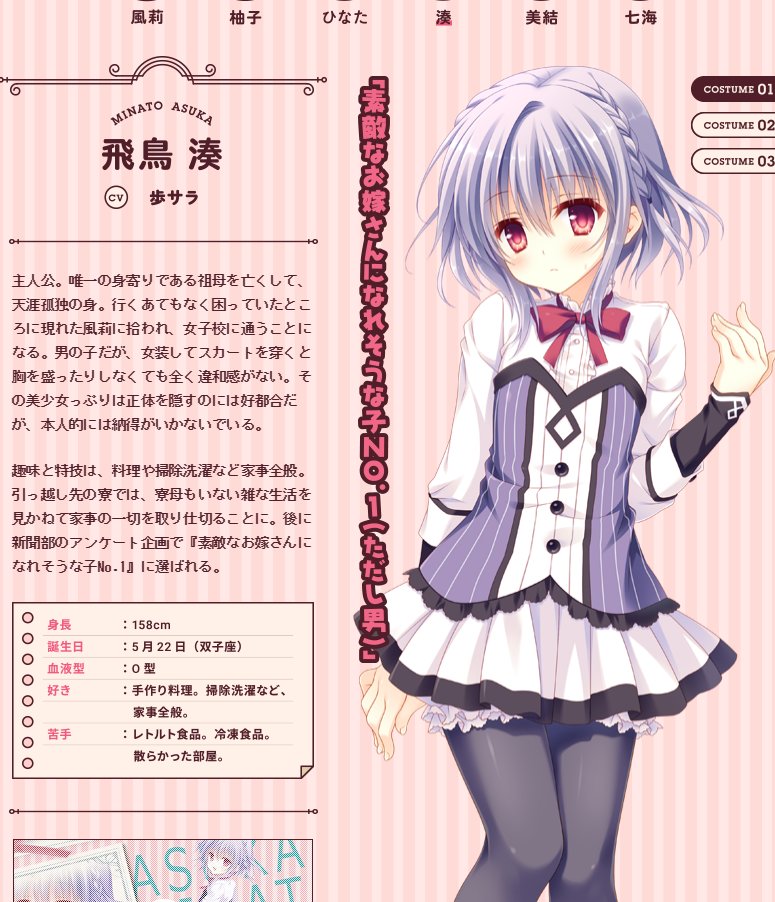 ゲンタン オトドメ タペ委託中 Denmo 俺的 家庭的ヒロインを紹介するぜ 深山瑞希 朝倉千弘 飛鳥湊 全員ちょっと何かついてるけど気にするなっ