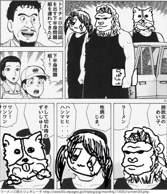 じま 童貞卒業 Mite さんのマンガ一覧 リツイート順 2ページ ツイコミ 仮