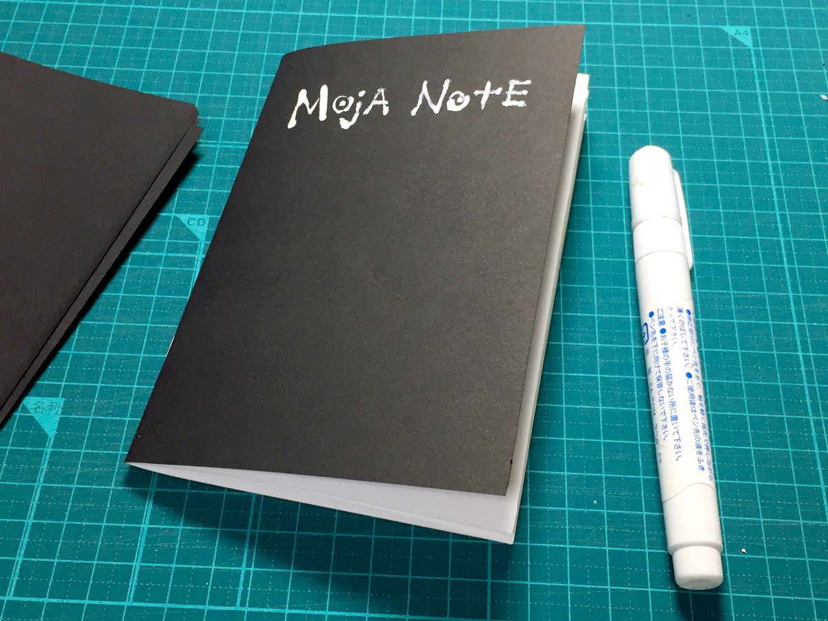 もじゃクッキー 個展 10 26 紙に字を書くのが好きな私はよくコピー用紙で簡易ノートを作っています 用途によってノートやメモ帳が増えてくタイプの人にオススメ 手作りなのでページ数も自由自在だし 惜しげなく使えます 表紙に使う紙がしっかりしてる もじゃクッキー 個展 10 26 紙に字を書くのが好きな私はよくコピー用紙で簡易ノートを作っています 用途によってノートやメモ帳が増えてくタイプの人にオススメ 手作りなのでページ数も自由自在だし 惜しげなく使えます 表紙に使う紙がしっかりしてる