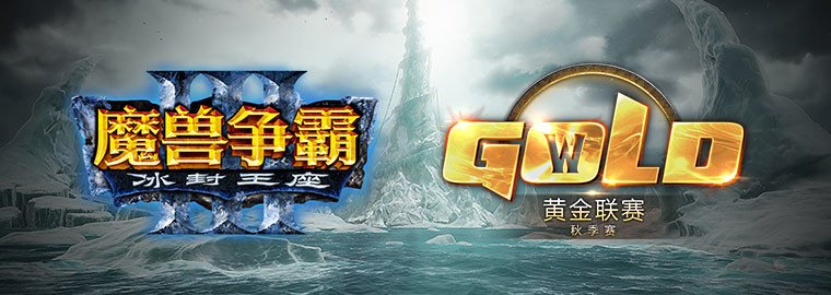 Back2Warcraft's tweet image. GCS Summer 2017 announced! 

$16,500 
16 Players
6 Qualifiers
12 Asians
4 Westerners

Coverage by yours truly!

wiki.teamliquid.net/warcraft/Golde…