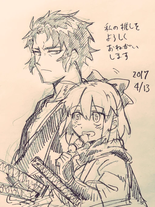 人のスケブに推し描くマン 