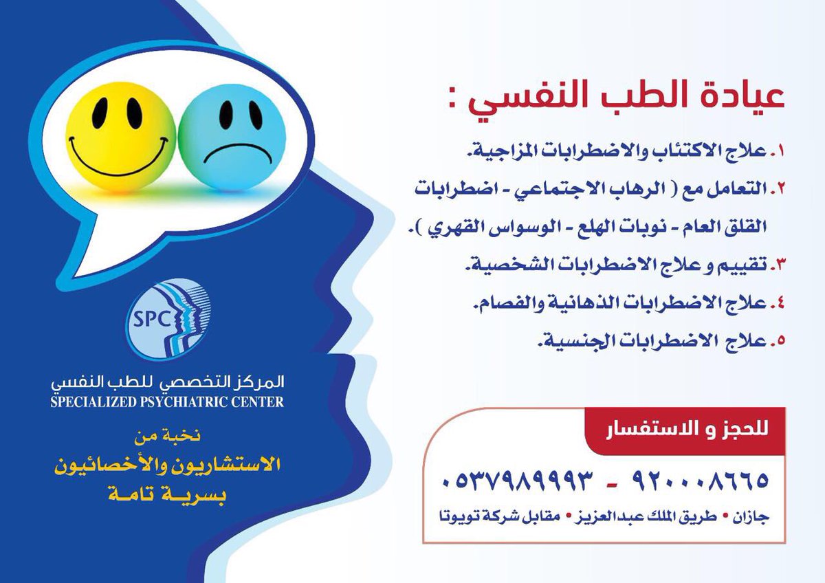 JazanSpc's tweet photo. #تكفي_مانبي_نداوم_في_رمضان
 #الخميس_الونيس
 #جازان
 #صبيا
 #أبوعريش
 #بيش
 #الدرب
 #العارضة
 #صامطة
 #جبال_فيفا
 #أبها
 #خميس_مشيط
 #جيزان https://t.co/v3CXvNrrhk