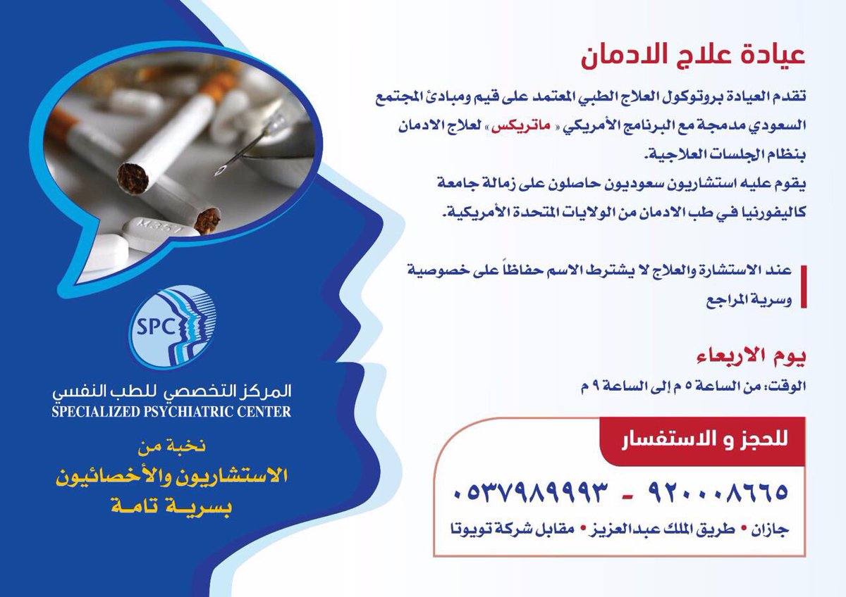 JazanSpc's tweet photo. #تكفي_مانبي_نداوم_في_رمضان
 #الخميس_الونيس
 #جازان
 #صبيا
 #أبوعريش
 #بيش
 #الدرب
 #العارضة
 #صامطة
 #جبال_فيفا
 #أبها
 #خميس_مشيط
 #جيزان https://t.co/v3CXvNrrhk