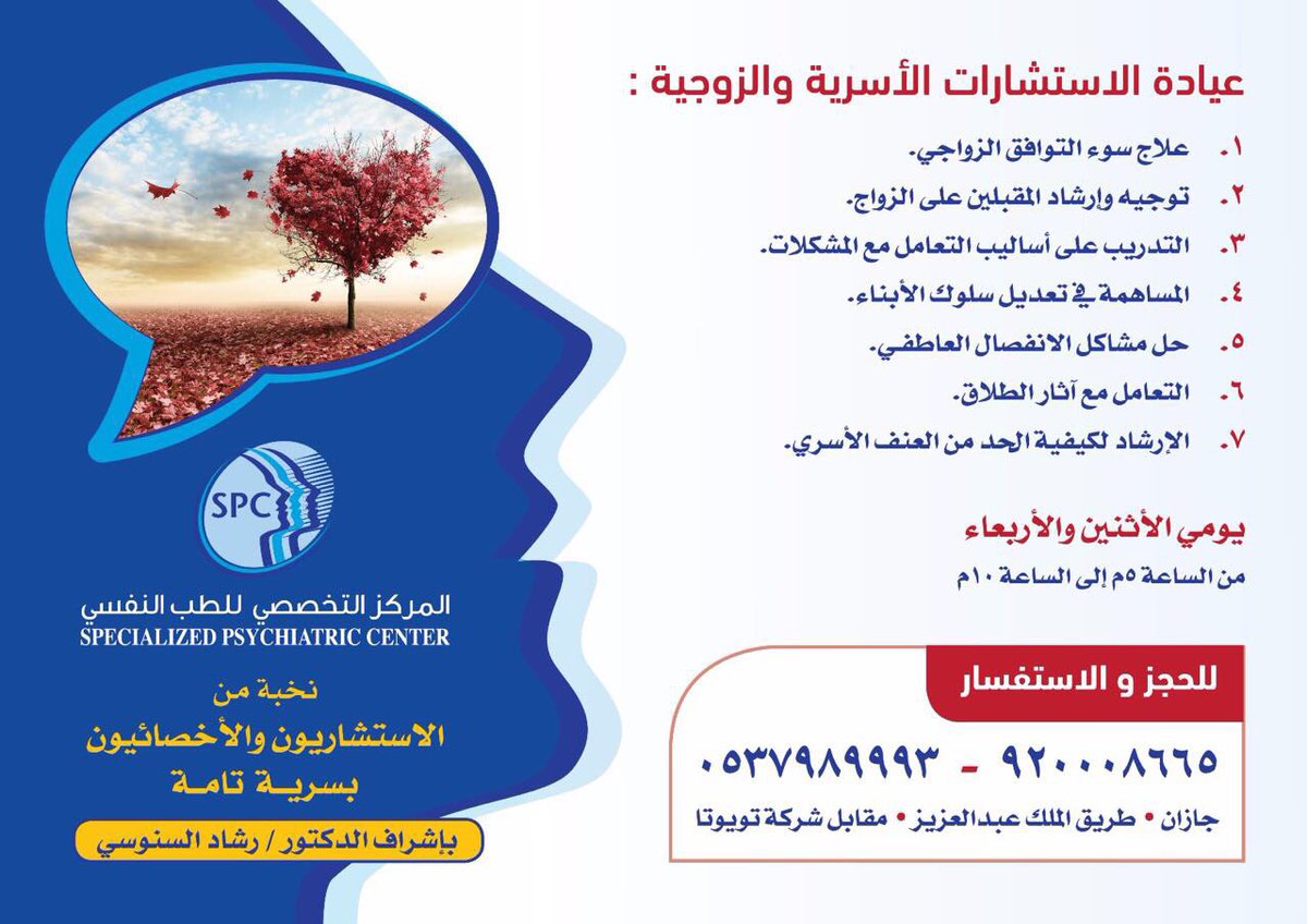 JazanSpc's tweet photo. #تكفي_مانبي_نداوم_في_رمضان
 #الخميس_الونيس
 #جازان
 #صبيا
 #أبوعريش
 #بيش
 #الدرب
 #العارضة
 #صامطة
 #جبال_فيفا
 #أبها
 #خميس_مشيط
 #جيزان https://t.co/v3CXvNrrhk