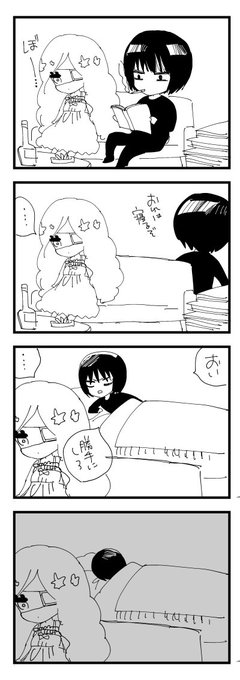 コピペを駆使して描いた数人さん&灯子 