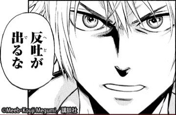ついに完結 Acma Game メーブ 恵広史 最終回22巻の無料立ち読みとダウンロードはコチラから ネタバレ感想もあり スマホクラブ