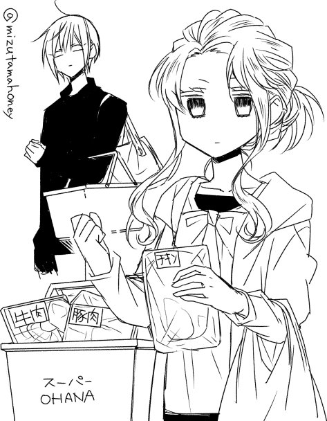 水玉ハニーボーイ 藤司郎 スーパーで姫に遭遇 ものすごい量のお肉がカゴに入ってたけど 仙石さん明日胃もたれしてないかしら T Co 9iklsuschc 水玉ハニーボーイ 水玉ハニーボーイ 藤司郎 スーパーで姫に遭遇 ものすごい量のお肉がカゴに入ってたけど 仙石さん明日胃もたれしてないかしら T Co 9iklsuschc 水玉ハニーボーイ