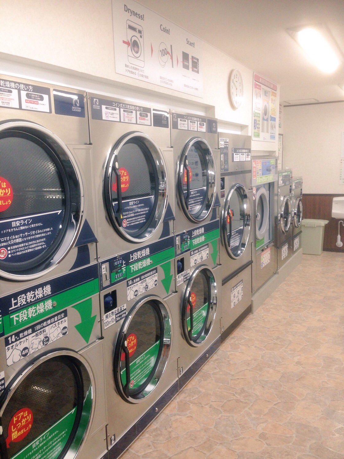 大型コインランドリー マンマチャオ 名古屋天白区中平店 大型コインランドリーマンマチャオ天白区中平店 24時間営業中 楽々洗濯いかがでしょうか 今までクリーニングに出していたカーペット 布団 毛布も楽々洗濯 乾燥できますよ フッワフワの