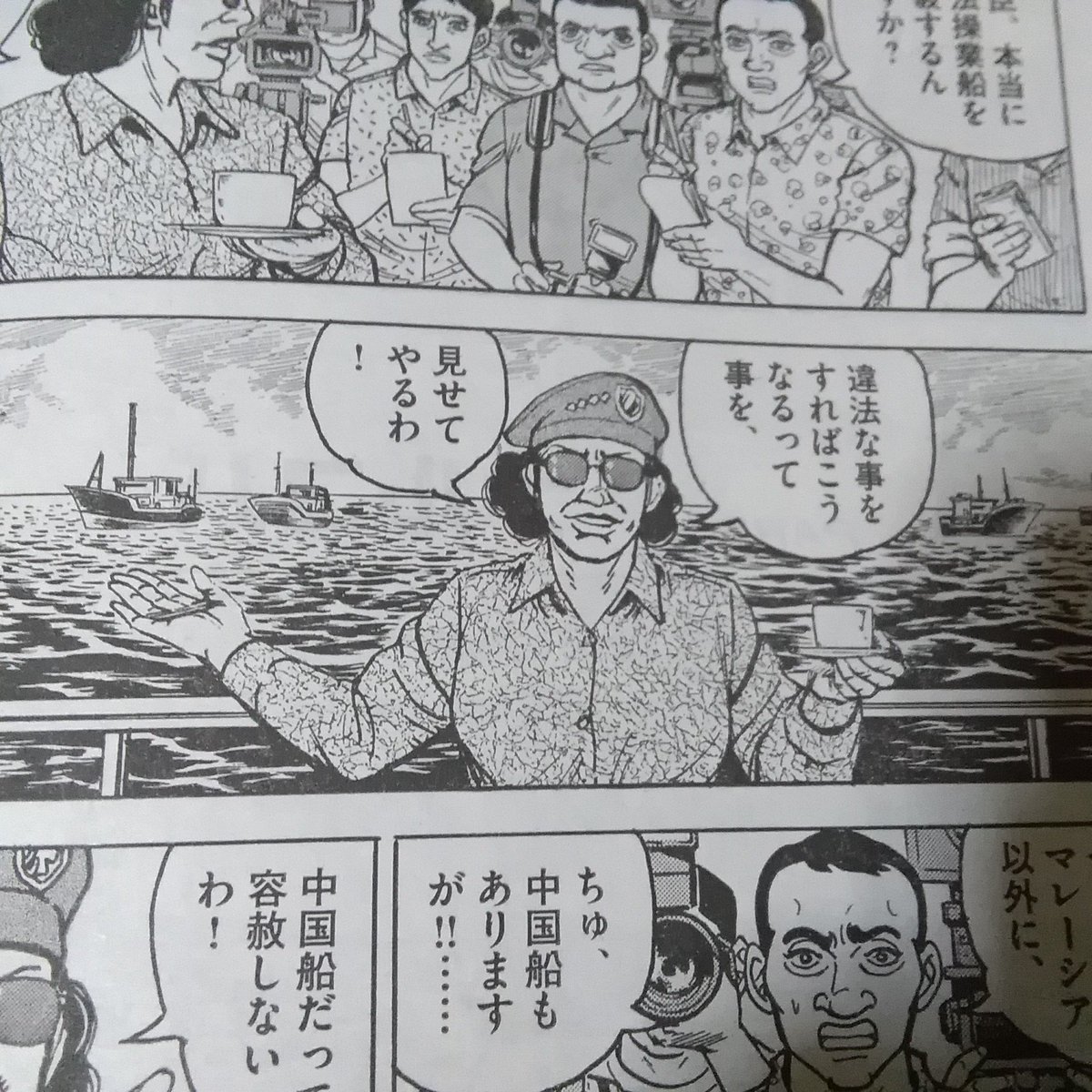 twitter.com/IwanPalsu