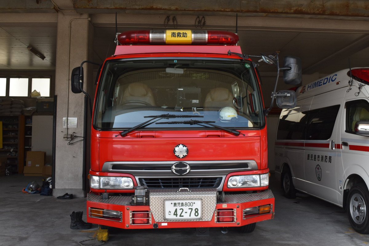 Mf10l33 鹿児島市消防局 南消防署 スペースレンジャー 救工車 シャッターにイナズマラインとかごしまとシンプルなデザインですね この車両は南消防署で見たあと 訓練研修センター 南警察署前と1日に3回も見ました 笑 南消防署を案内して下さった救助