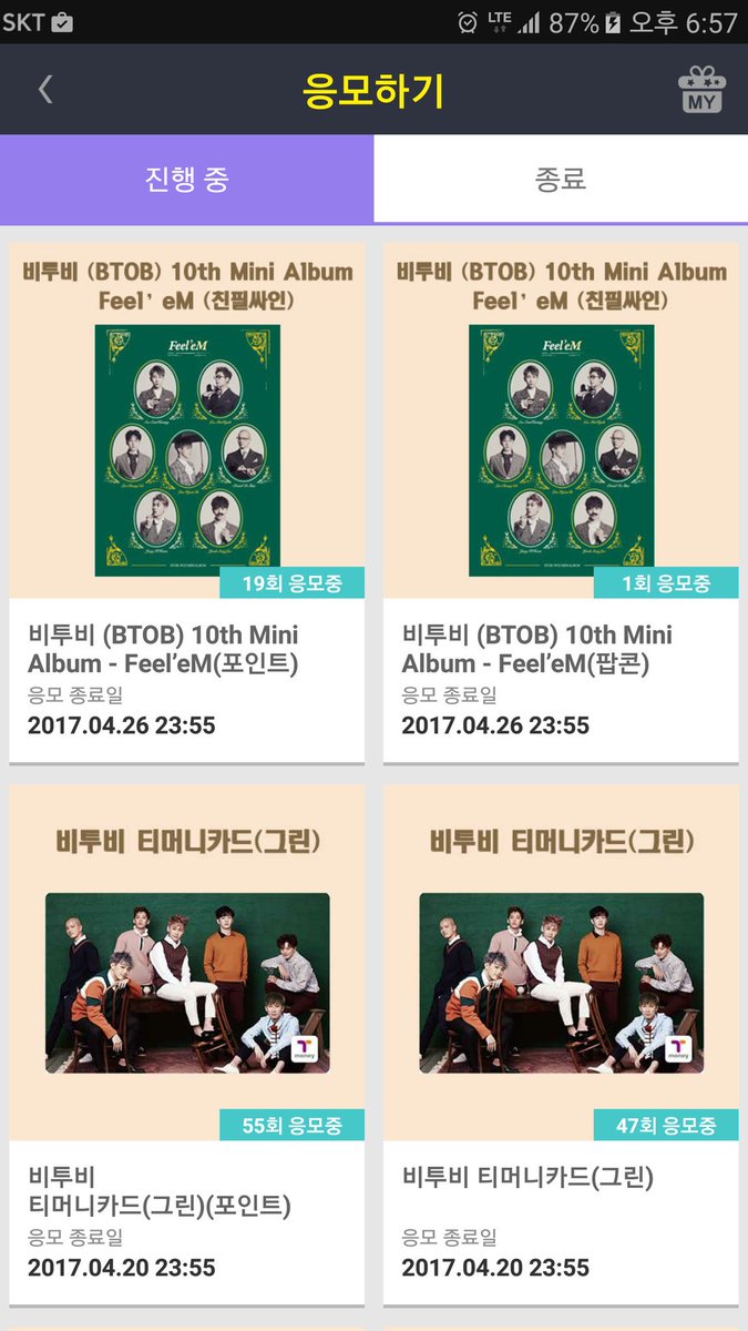 조심스럽게 사진 한장 올리고 갑니다 ㅎㅎ 아시는분들은 다 아실거라 생각됩니다 ㅎㅎ