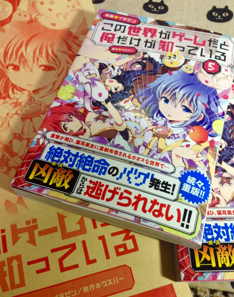 お仕事絵とオリジナル Twitter