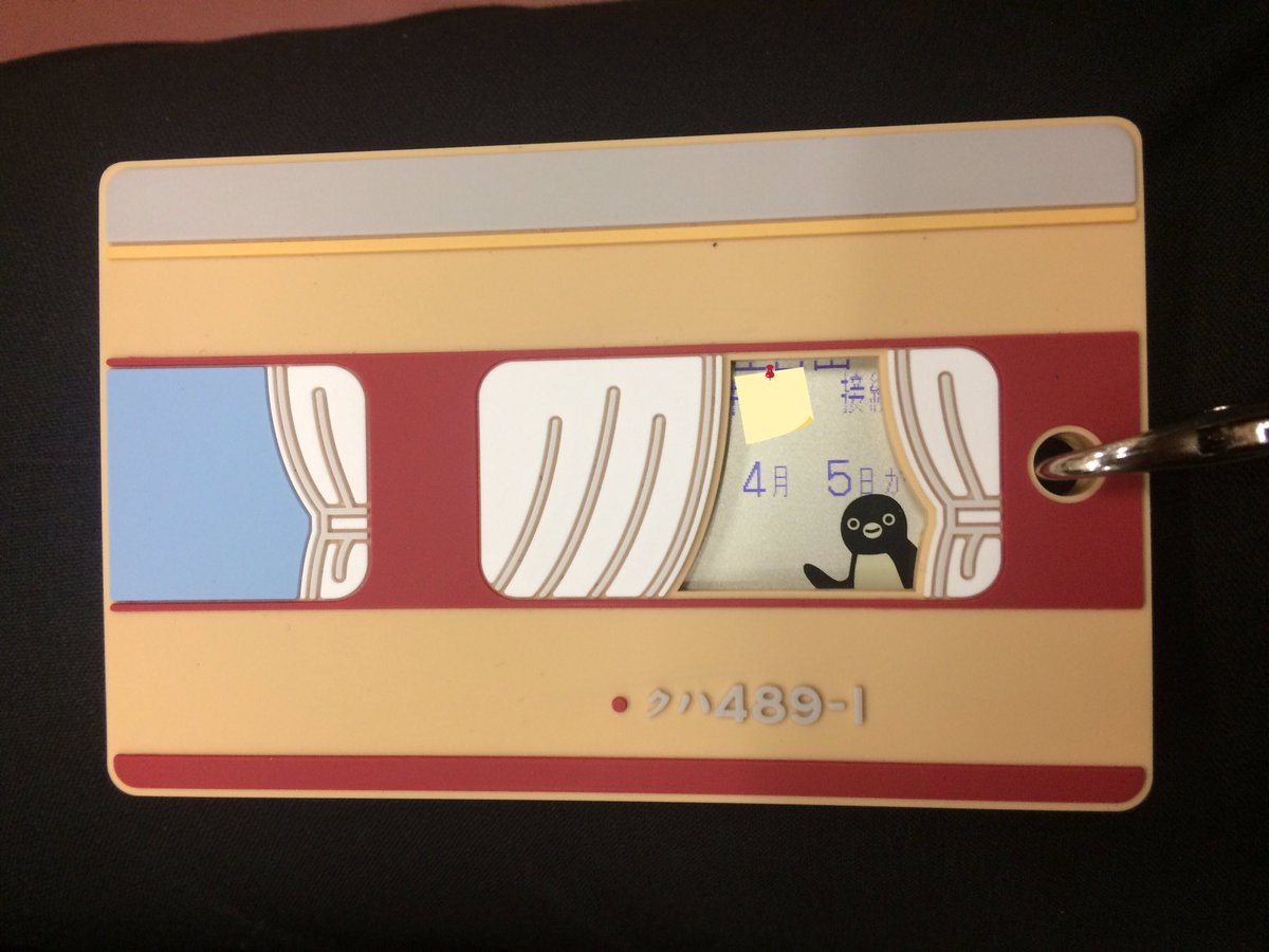 Suicaの車両型パスケースのデザインが何しろ気が利いてるし可愛いしで話題に ペンギンの可愛さが2倍だ Togetter