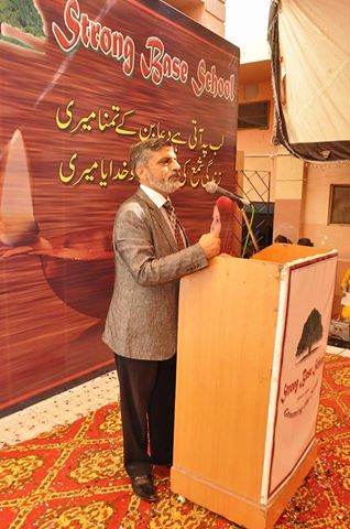 StrongbaseBase's tweet image. To mark birthday of Poet of East Dr.Allama Sir Muhammad Iqbal, a grand function was held in strong base school,Hyderabad.