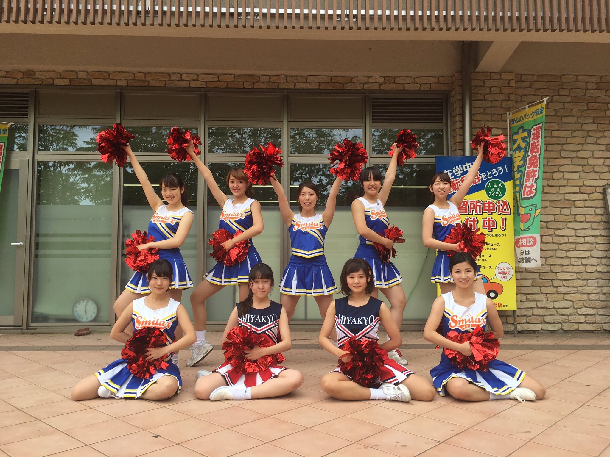 チア　ソックス 