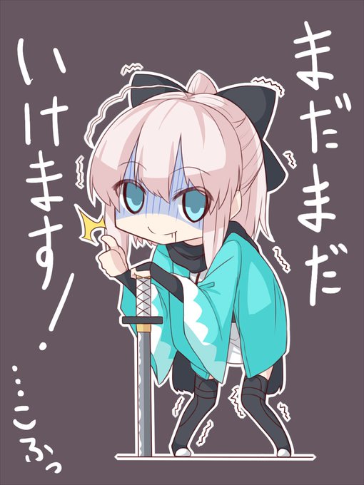 久々にお絵かき
最近沖田さんにお世話になってます(フレンドの 
