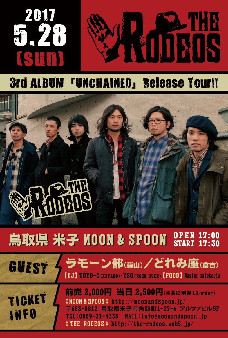 MakimotoRamone's tweet photo. 【緊急速報！】
ラモーン部。サポートドラマーが見つかり、次のライブが決まりました！
詳細も載せたかったのですが、なぜか主催者さんからの文面がコピー出来ないので(^_^;) 取り急ぎフライヤーの写真を♪
5月28日(日) 米子MOON &amp; SPOON     THE RODEOS https://t.co/dGvJtkhJv5