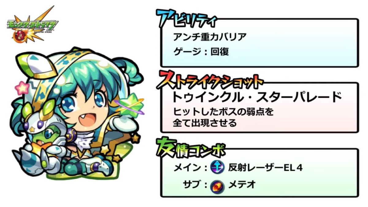 ノキア 主成分は百合 マーリン獣神化キター 八重歯めっちゃ可愛い わー 艸 ガチャ限もなかなか個性的やね そしてギャラクシーサーペント ケセランパサランは運極不可避やね W キリッ モンスト モンスト好きと繋がりたい マーリン獣神化 ノキア 主成分は百合 マーリン獣神化キター 八重歯めっちゃ可愛い わー 艸 ガチャ限もなかなか個性的やね そしてギャラクシーサーペント ケセランパサランは運極不可避やね W キリッ モンスト モンスト好きと繋がりたい マーリン獣神化