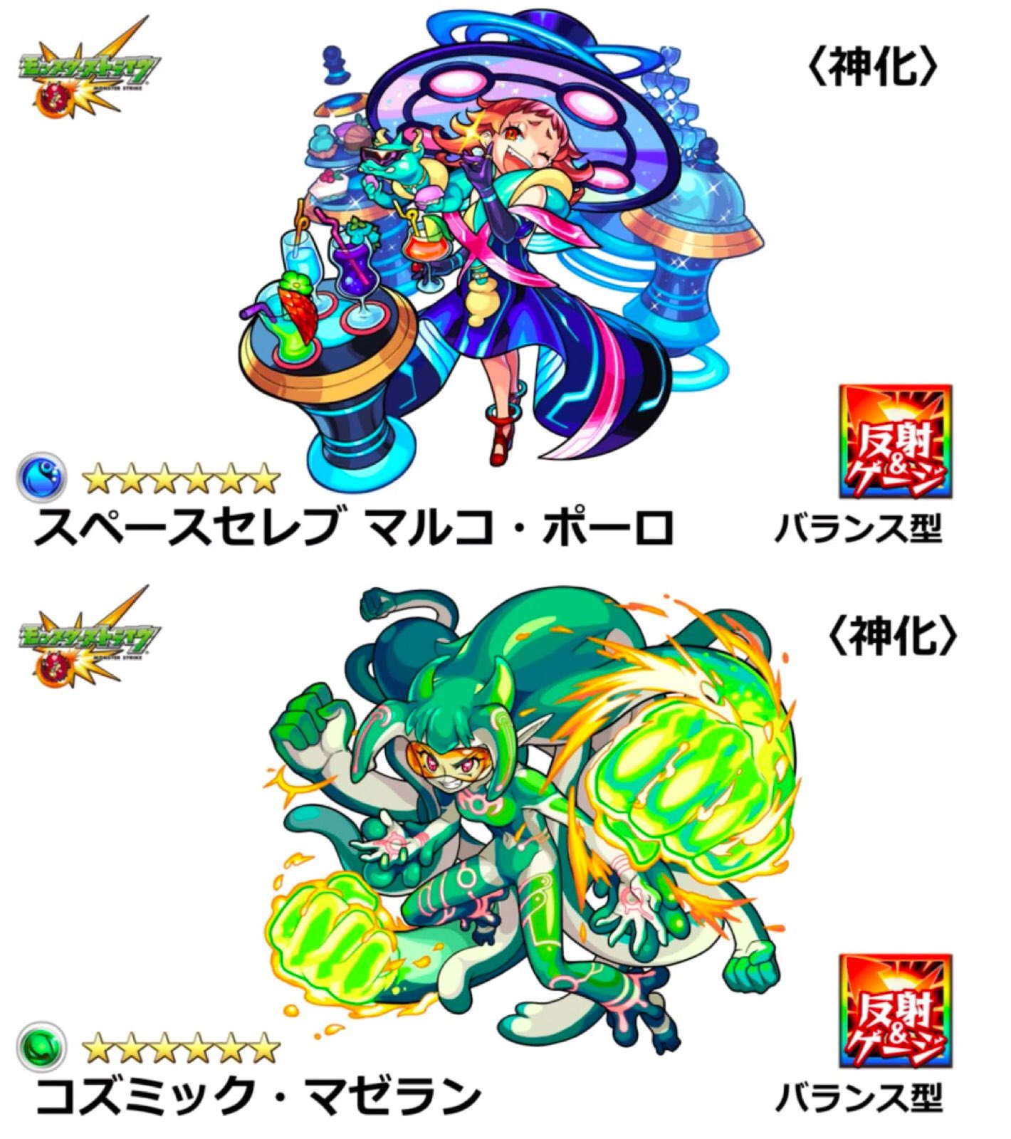 ノキア 主成分は百合 マーリン獣神化キター 八重歯めっちゃ可愛い わー 艸 ガチャ限もなかなか個性的やね そしてギャラクシーサーペント ケセランパサランは運極不可避やね W キリッ モンスト モンスト好きと繋がりたい マーリン獣神化 ノキア 主成分は百合 マーリン獣神化キター 八重歯めっちゃ可愛い わー 艸 ガチャ限もなかなか個性的やね そしてギャラクシーサーペント ケセランパサランは運極不可避やね W キリッ モンスト モンスト好きと繋がりたい マーリン獣神化