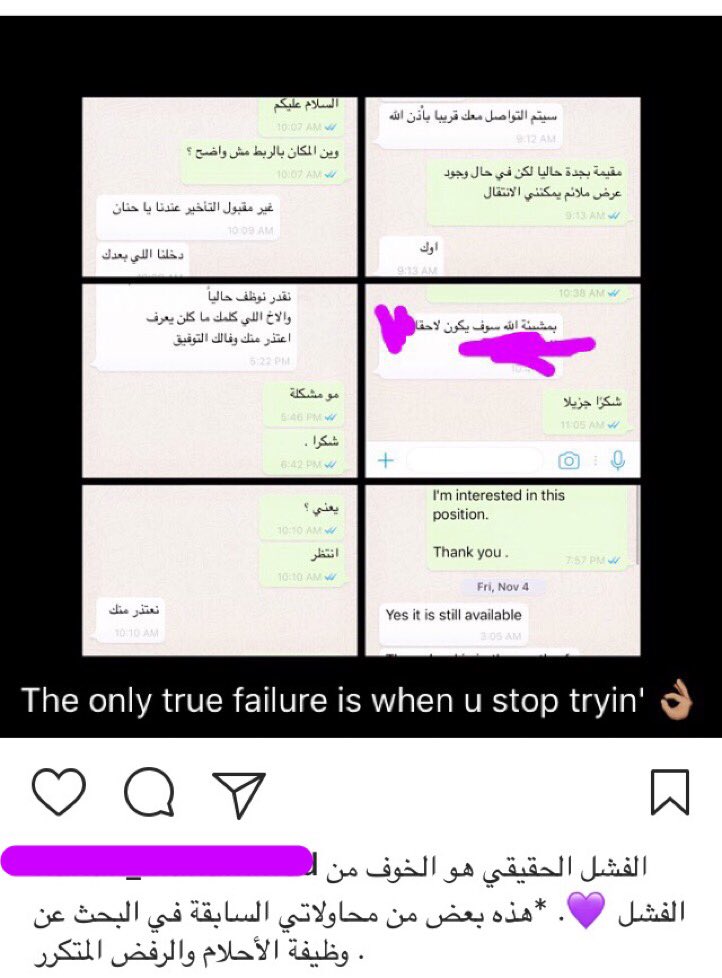 The only true failure is when you stop trying 👌🏽💜💜.