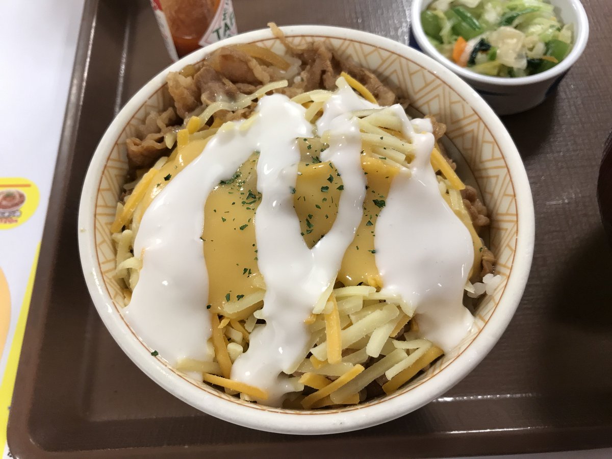 Nendora בטוויטר かなともお勧めのチーズ牛丼フレンチドレッシングがけ食べる 強烈な風味で美味しいとは思うけど じっちゃんはチーズがない方がいいな Nendora בטוויטר かなともお勧めのチーズ牛丼フレンチドレッシングがけ食べる 強烈な風味で美味しいとは思うけど じっちゃんはチーズがない方がいいな