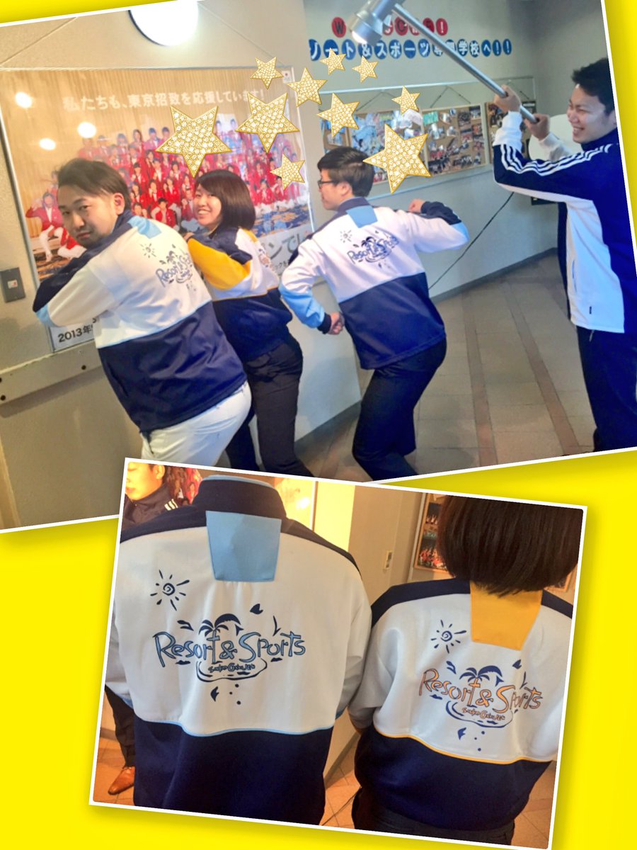 リゾジャージの歴史👕】 懐かしのリゾジャージを発見👀！ 時代によって
