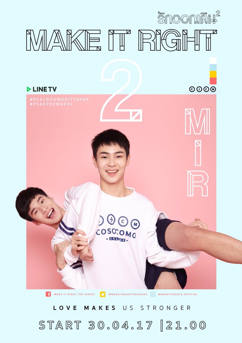 copyAbangkok's tweet photo. Heat it up ,We are back to make it right "Love makes us stronger" โตขึ้น  ดุขึ้น แซ่บขึ้น  #makeitrighttheseries2
#madebyLINETV
#LINETV https://t.co/VhZKIywoc6