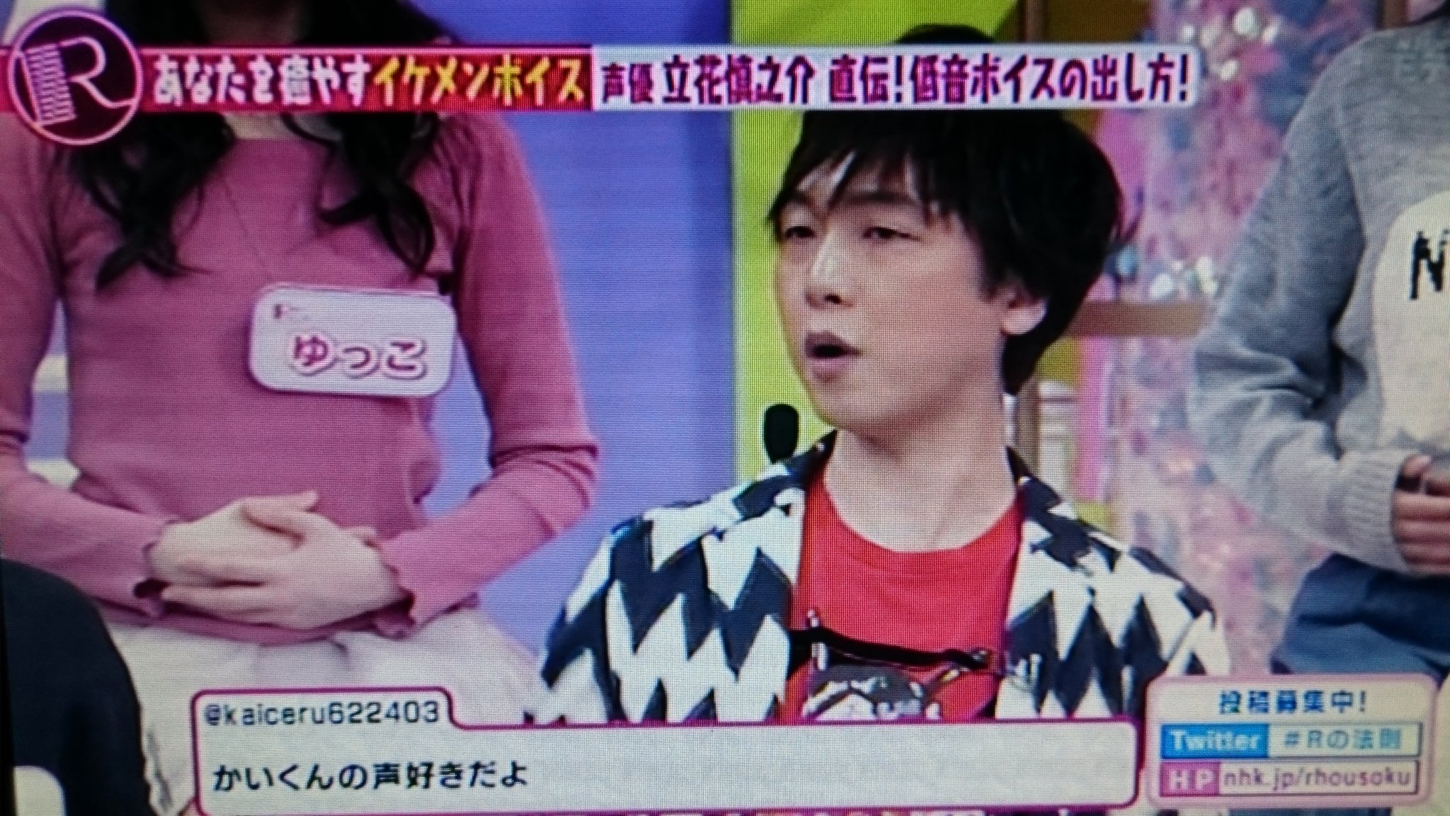 まさゆき まーくん Marin Rの法則 イケメンボイス 見ました イケメンボイス は脳で理解するのではなく耳で感じる また低音ボイスの出し方 勉強になりました T Co Zdpqjxbrkn Twitter