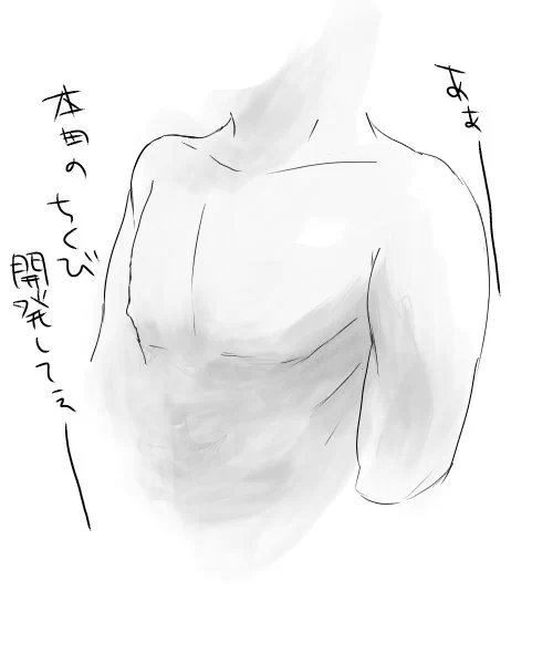最近欲望の赴くままに絵を描き過ぎててやばい 