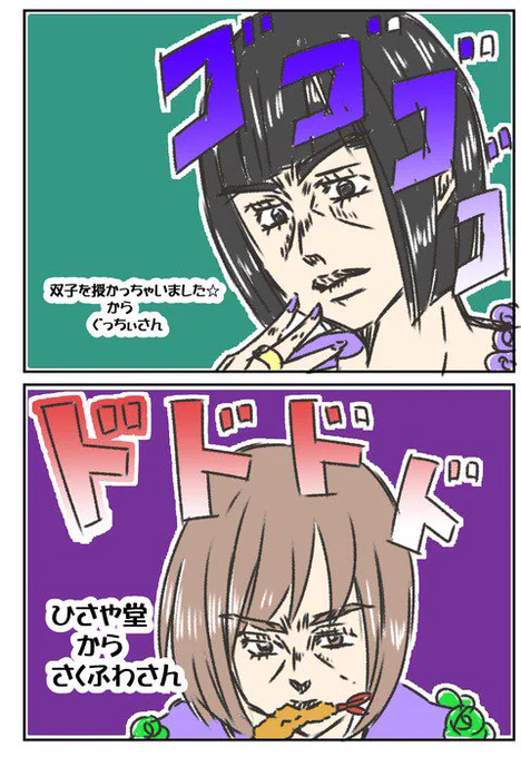 だいすけお兄さんトレカまとめリンクです～ たら子日記 : 「みんなで作るだいすけお兄さんトレカ!」リンク https://t.co/69ifDFywbh 