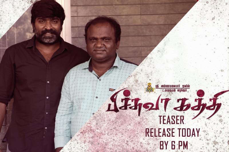 #PichuvakaththiTeaser From Today 6pm
<a href="/NRRaghunanthan/">N.R.Raghunanthan</a> 'a Musical 🎶