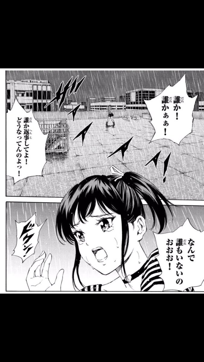 峰三 A Twitter 情報ありがとうございます 何かの掲示板で見たことがありますね 死体描写がちょくちょく見られるなら機を見て買ってみたいと思います
