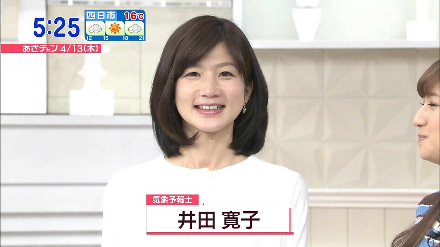偽 工藤 俊作 このヘアースタイル 似合ってるよね 井田寛子 Kankohiroko 気象予報士 井田寛子 あさチャン Tbs セントフォース T Co Ykalzp5bpy Twitter
