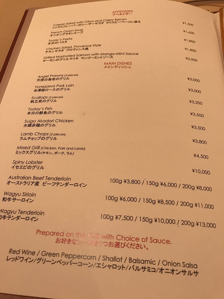 カラー グルメハンター 花も団子も エンパイアグリル アラカルト シトラスフレーバーのシーザーサラダ クリスピーベーコン添え カットされたオレンジと松の実がアクセントになっていて むしゃむしゃ食べた なかなかなボリュームで嬉しく カラー グルメハンター 花も団子も エンパイアグリル アラカルト シトラスフレーバーのシーザーサラダ クリスピーベーコン添え カットされたオレンジと松の実がアクセントになっていて むしゃむしゃ食べた なかなかなボリュームで嬉しく