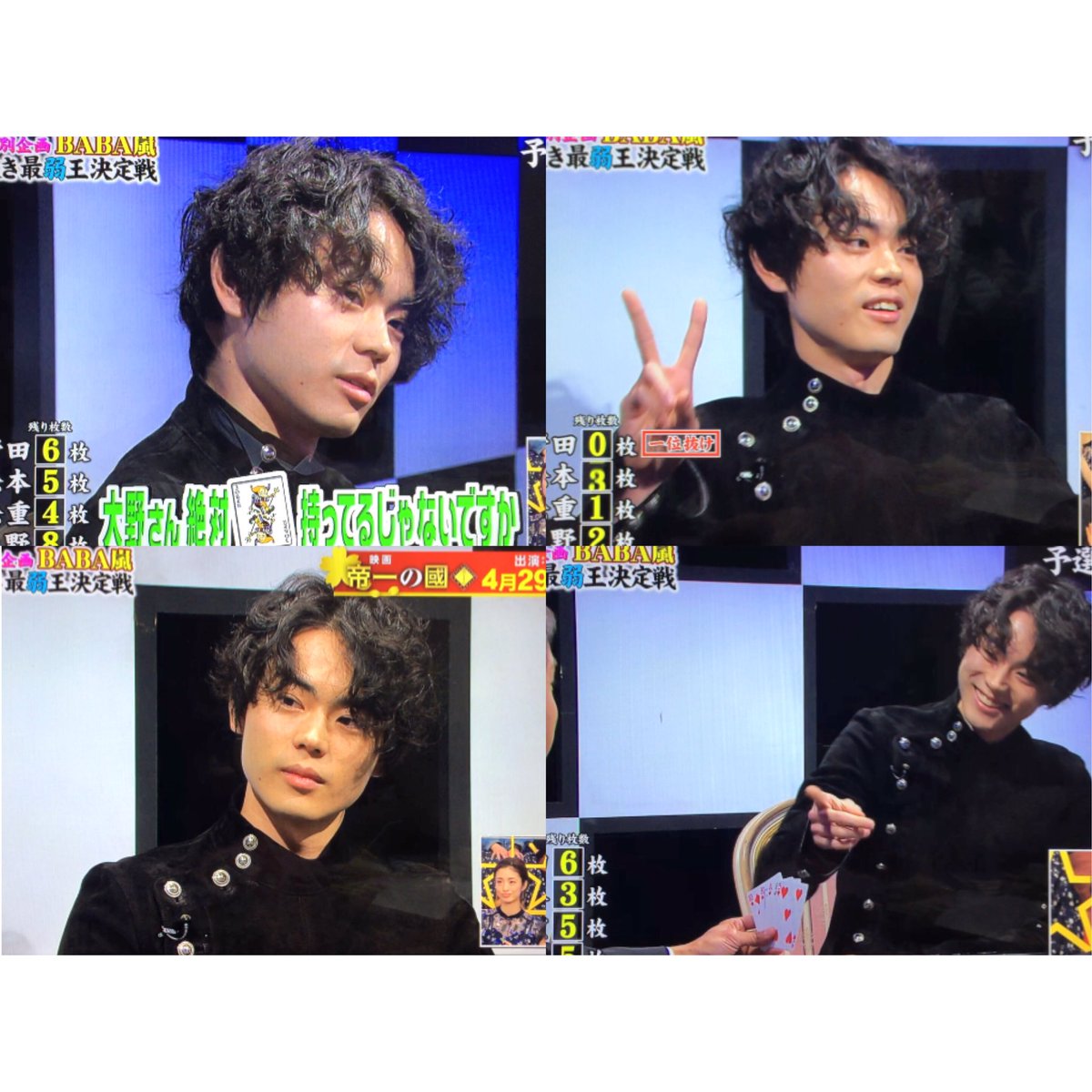 Baba嵐 17年4月13日 木 ツイ速まとめ