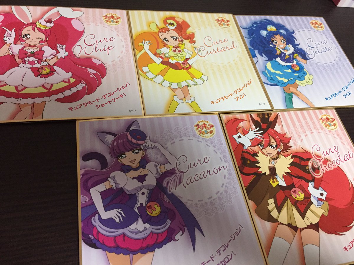 プラスチックマリン プリアラビジュアル色紙コレクション 初回生産版 16パック入りボックスで15種類揃います 個人的に オシャレフォントな5枚が好きです 初回生産版には 特典として5人勢揃いイラストな色紙が付いてきます プラスチックマリン プリアラビジュアル色紙コレクション 初回生産版 16パック入りボックスで15種類揃います 個人的に オシャレフォントな5枚が好きです 初回生産版には 特典として5人勢揃いイラストな色紙が付いてきます